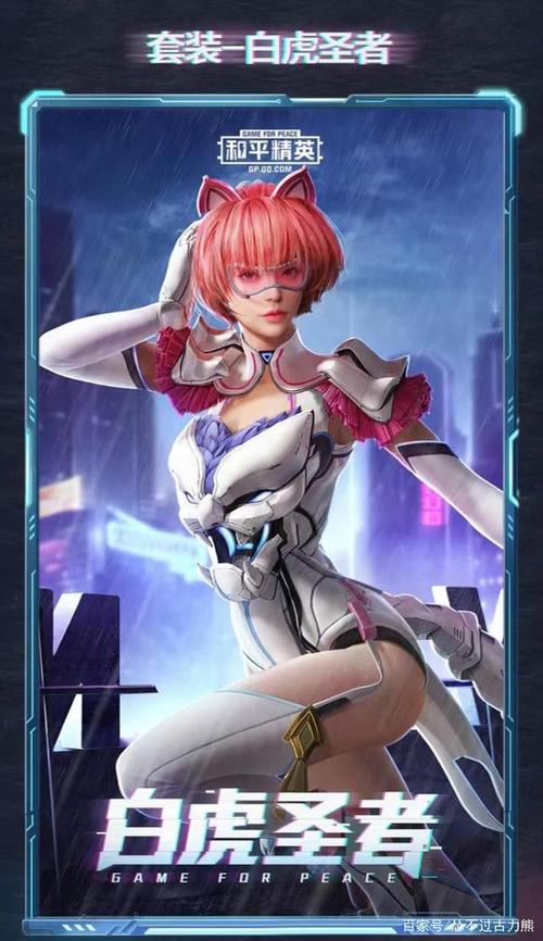 和平精英19年夜饭叫啥模式(和平精英s23有啥皮肤吗)