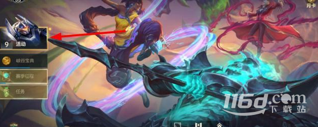 《英雄联盟手游》龙魂商店入口在哪攻略