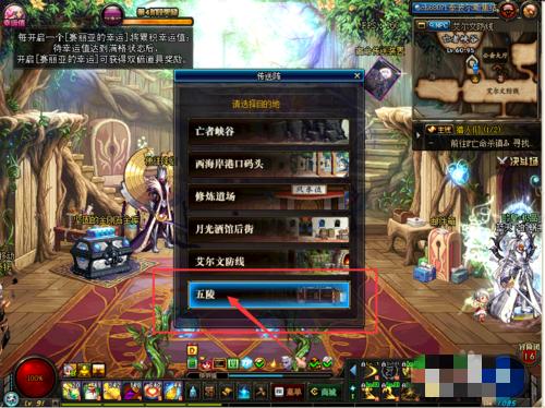 dnf风云崛起任务怎么完成(洛兰的浓雾任务怎么完成)