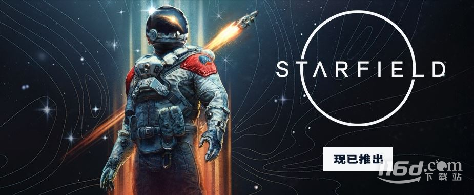 星空获取超能力攻略