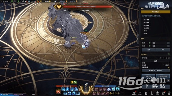 命运方舟巅峰流枪术师新手玩法攻略