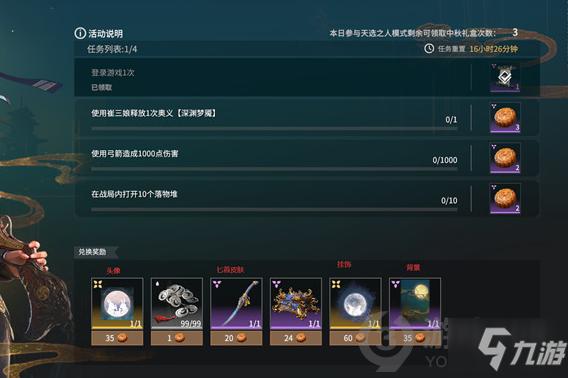 永劫新英雄怎么克制技能(永劫无间估价怎么算的)