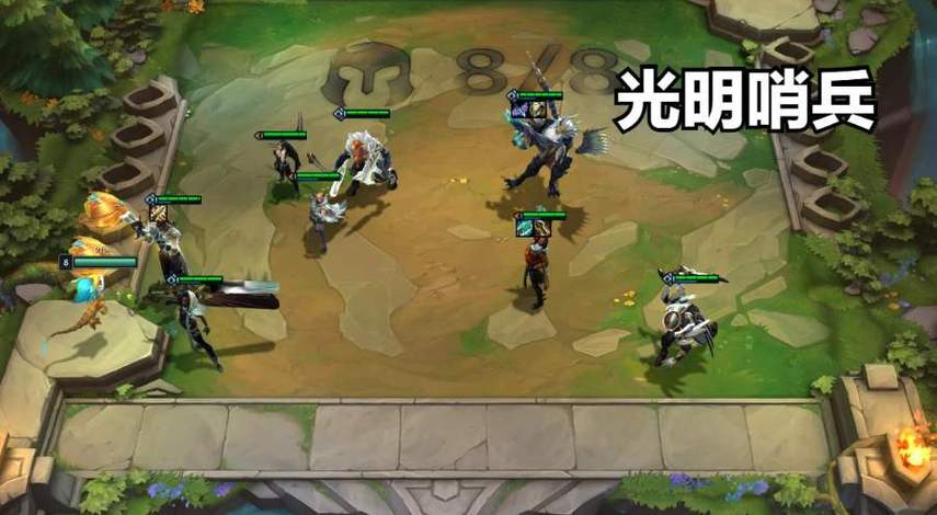 哨向精神体是什么意思(云顶之弈s5.59光明哨兵)