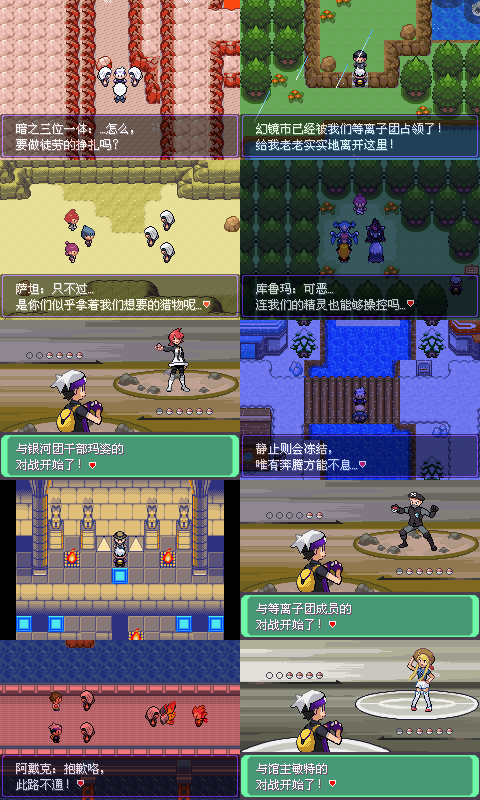 口袋妖怪xy铁甲犀牛怎么进化(口袋妖怪漆黑的魅影5.0精灵推荐新手)