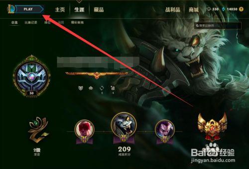 英雄联盟荣誉等级怎怎么看升级了没(lol荣誉等级被锁怎么恢复正常)