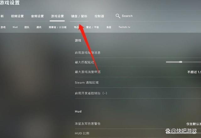 在csgo中怎么取消鼠标滑轮的跳(csgo鼠标滑轮跳跃怎么关)