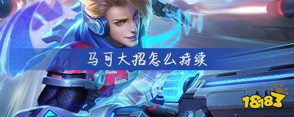 电影致青春演员表介绍(马可开大怎么才不断)