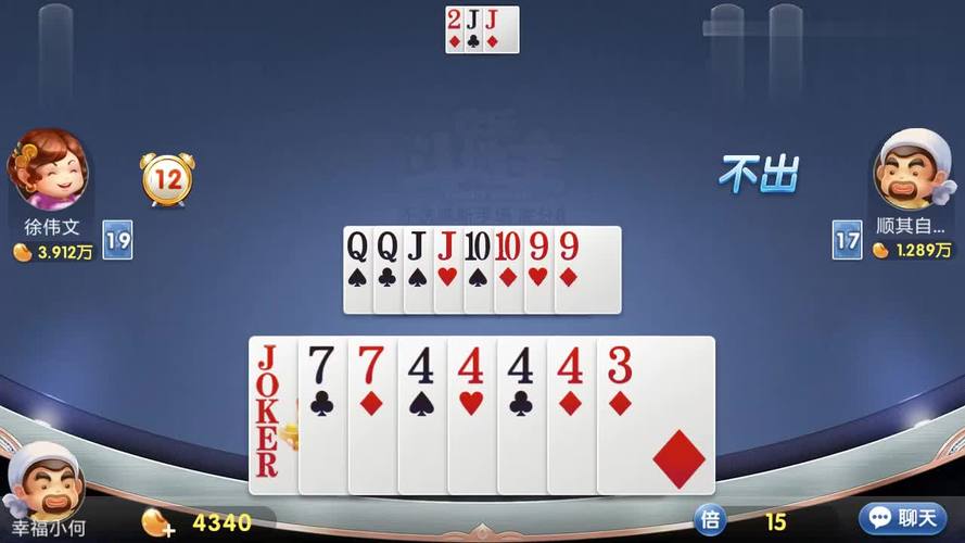 斗地主赢的诀窍的是什么，快速回答哦(斗地主怎么玩才能赢)