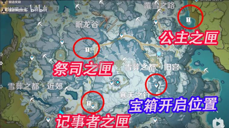 西岭雪山地理位置介绍(原神雪山三个匣子密室位置在哪)