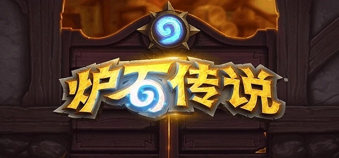 炉石传说火凤贼卡组怎么玩-火凤贼卡组攻略12月