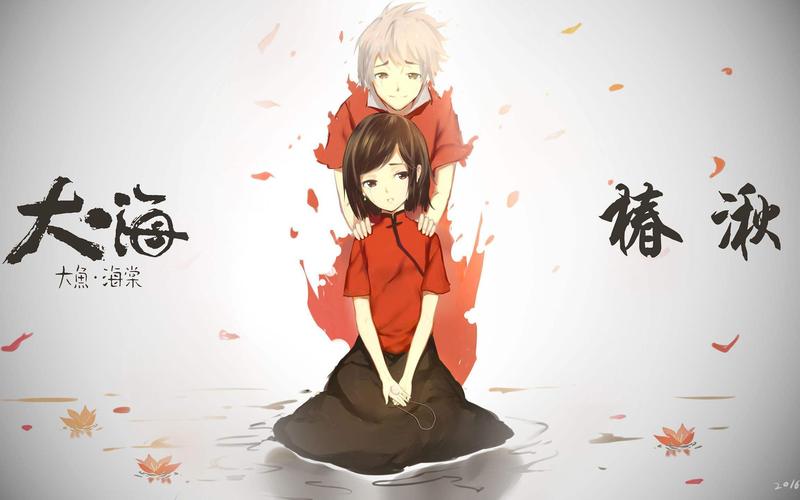 大鱼海棠的主角名字(大鱼海棠男主女主名字)