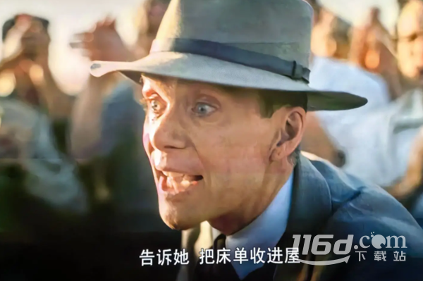 不要把床单收进屋梗是什么意思