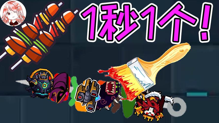 元气骑士吊炸天和普通的区别(元气骑士吊炸天和普通的区别)