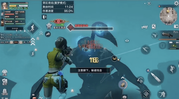 明日之后序列体怎么打