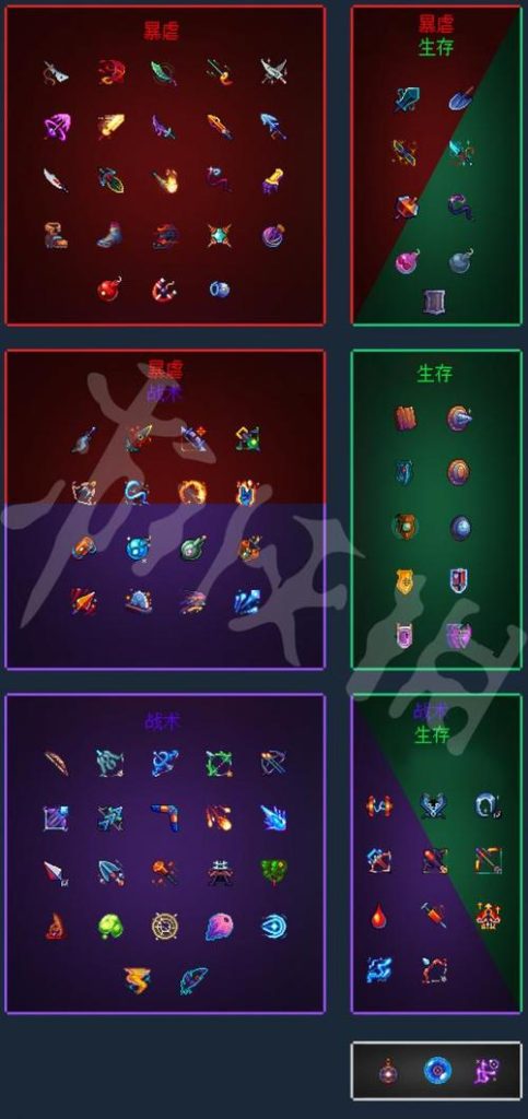 死亡细胞爬墙技能怎么获得(deadcells各个符文位置)