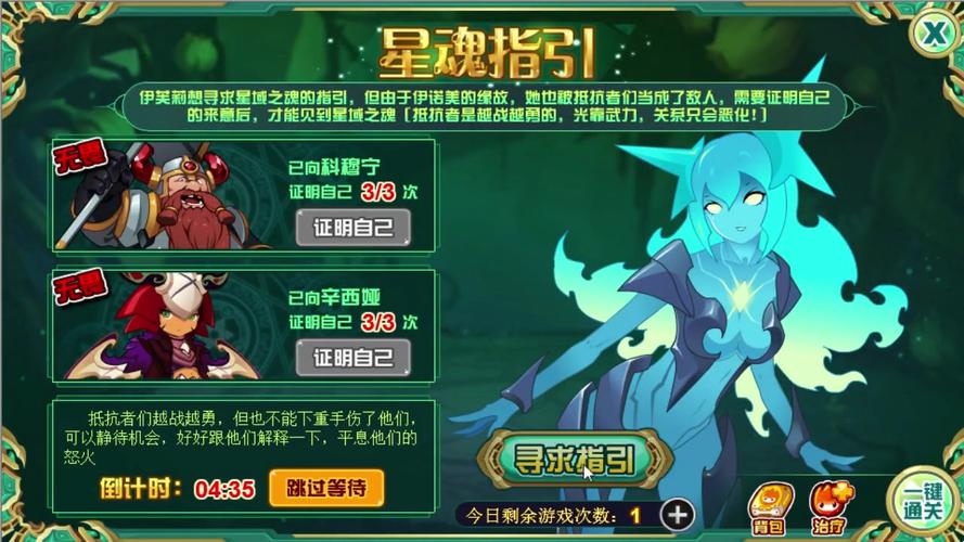 伊芙莉莎有什么用(赛尔号伊芙莉莎平民获得攻略)