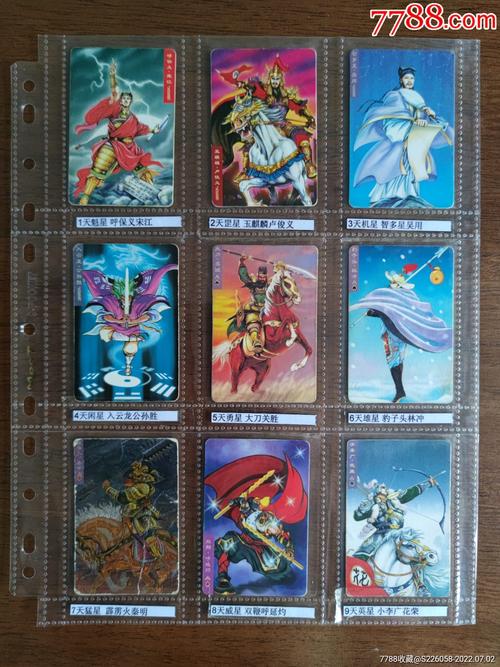 小浣熊水浒英雄卡裏面有没有晁盖(小当家水浒卡和小浣熊水浒卡的区别)