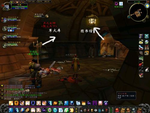 魔兽世界联盟怎么去血色修道院打怪(wow血色修道院到底怎么走)