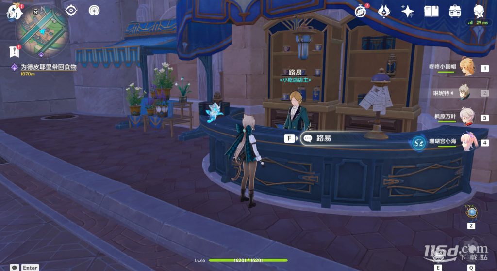 《原神》蒜香面包棍获得方法攻略