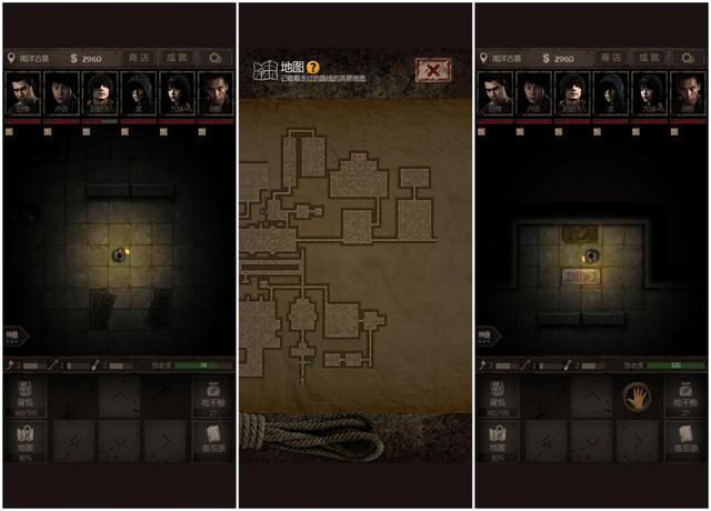 长生劫第一个地图怎么过