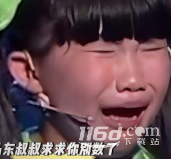 马东叔叔你别数了梗有哪些有趣的含义