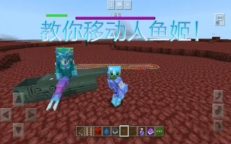 美人鱼找珍珠技巧教程(我的世界天启之境人鱼姬怎么召唤的)