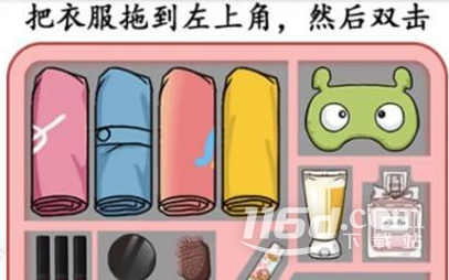 《汉字找茬王》精致女生帮美女收纳出门必备品过关方法