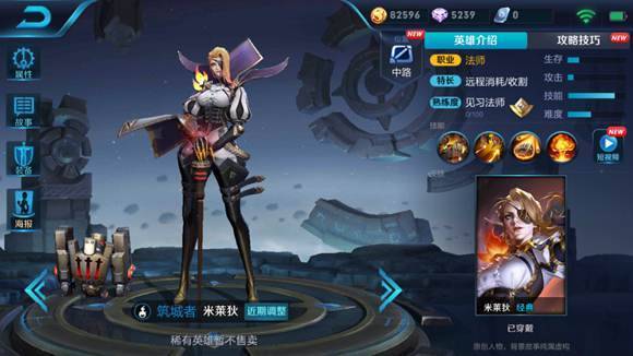 米莱狄的机器人伤害怎么增加(2021米莱狄怎么打出成吨伤害)