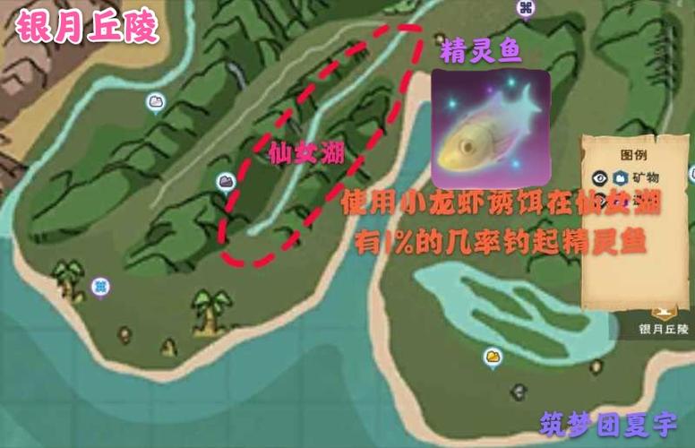 创造与魔法龙虾诱饵怎么做出来的(创魔小龙虾刷新地点)