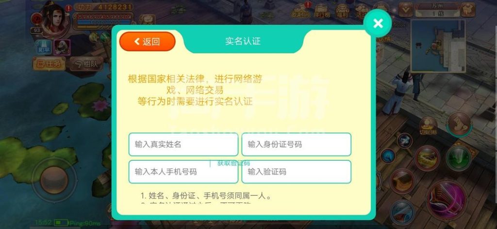 数字货币交易流程图(小七手游账号怎么交易)