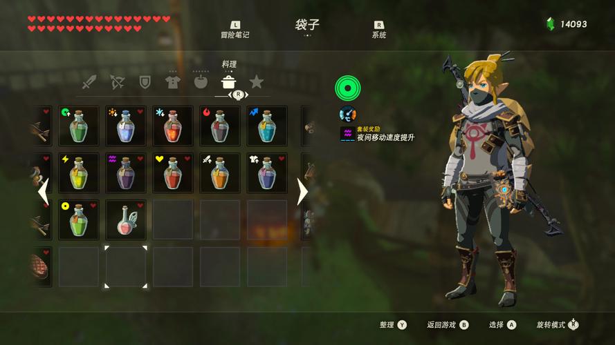 荒野之息做饭攻略(塞尔达荒野之息三攻药怎么做)