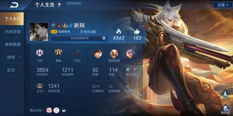 怎么永久删除王者荣耀游戏账号(王者荣耀账号是什么意思)