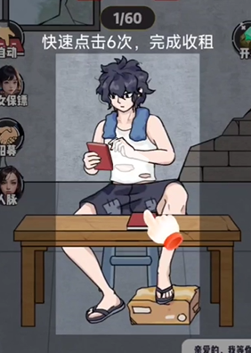 收租生活日记麒麟臂获得方法攻略