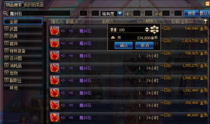 哪里的时空石最多(地下城与勇士时空石那个副本产出最多)