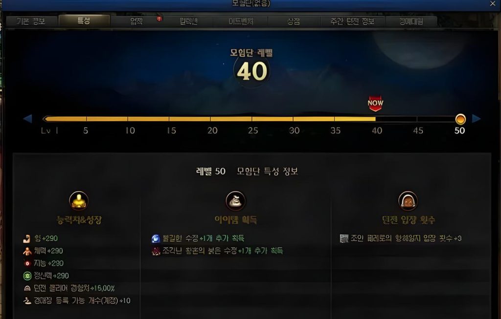 热血冒险团如何快速升级装备(dnf冒险团等级怎么快速提升)