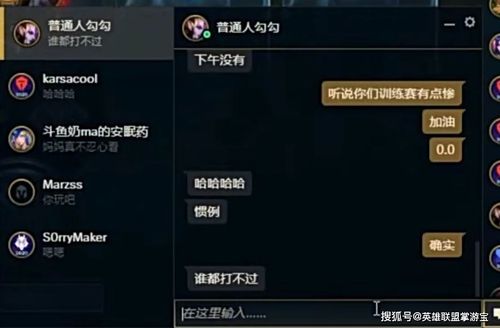 ex是什么意思网络用语(lol聊天用语啥意思)