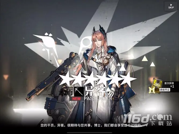 客门梗有哪些有趣的含义