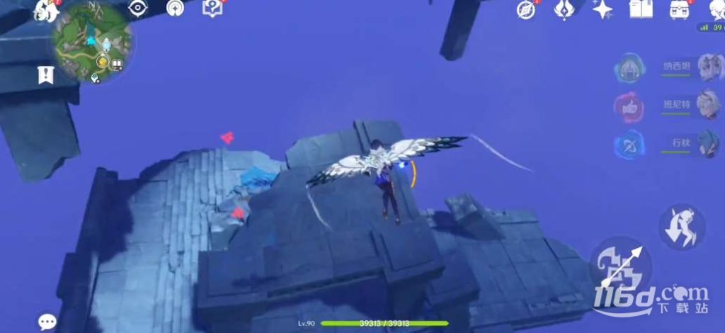 原神秘海揭示之书宝箱位置详情