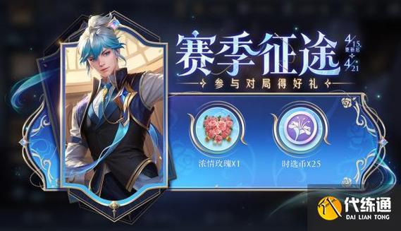 s31新赛季什么时候更新的(s31赛季什么时候更新的)