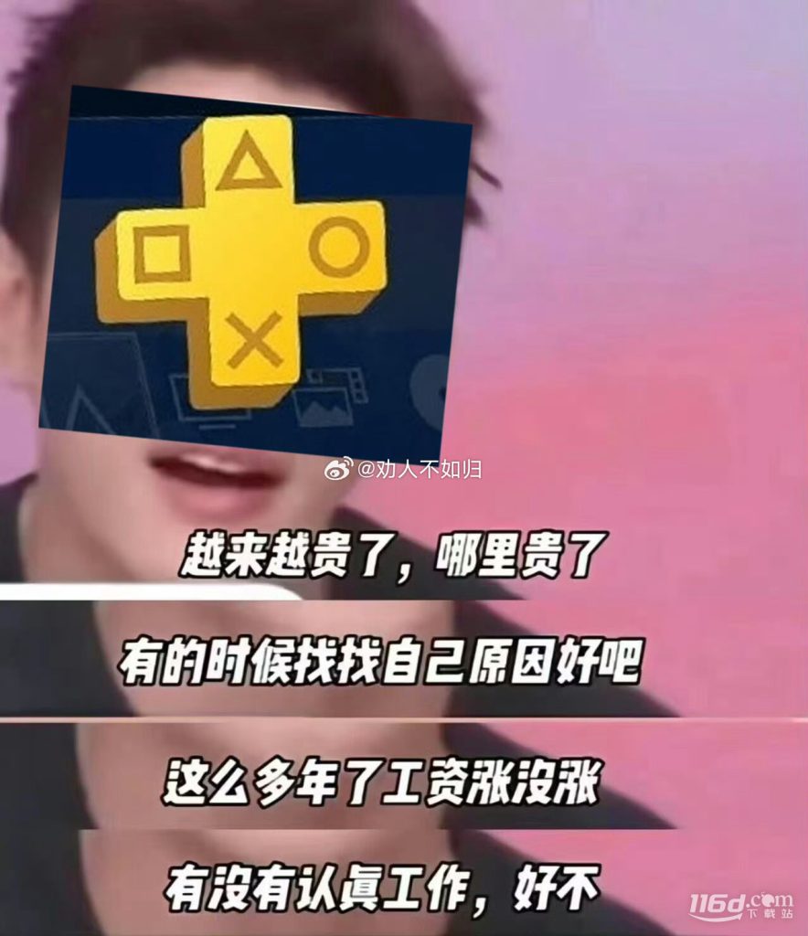 2023年9月PSN港服升级高级会员入库游戏名单曝光十三机兵防卫圈等