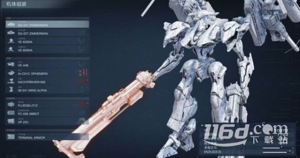 装甲核心6难点成就解锁方法