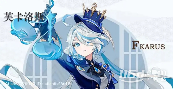 《原神》4.2角色池介绍