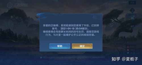 王者荣耀s18赛季的故事(12315投诉王者荣耀会解决吗是真的吗)