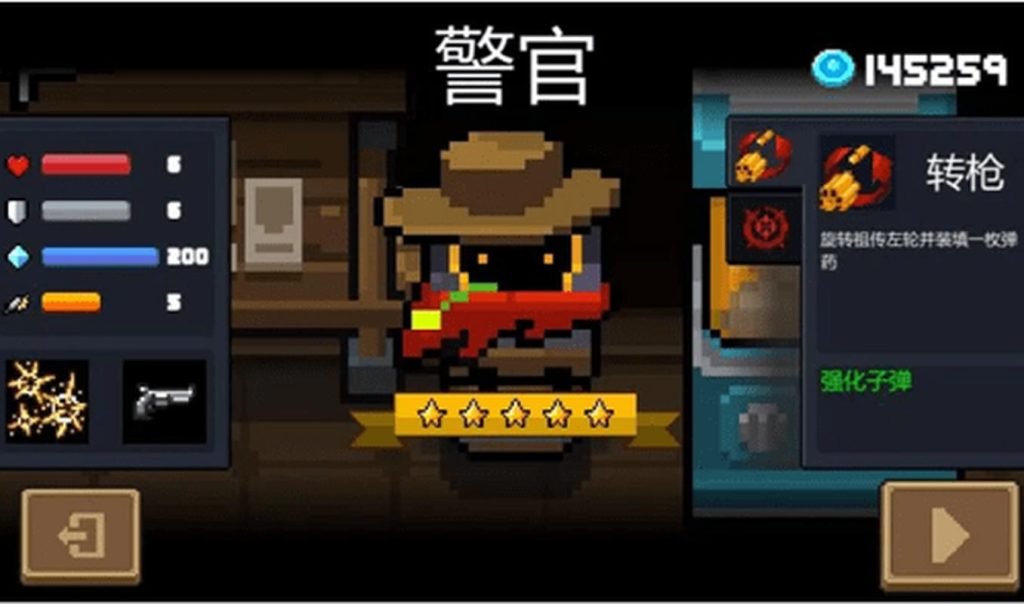 元气骑士警官任务怎么刷新物品(元气骑士警官获取方法)