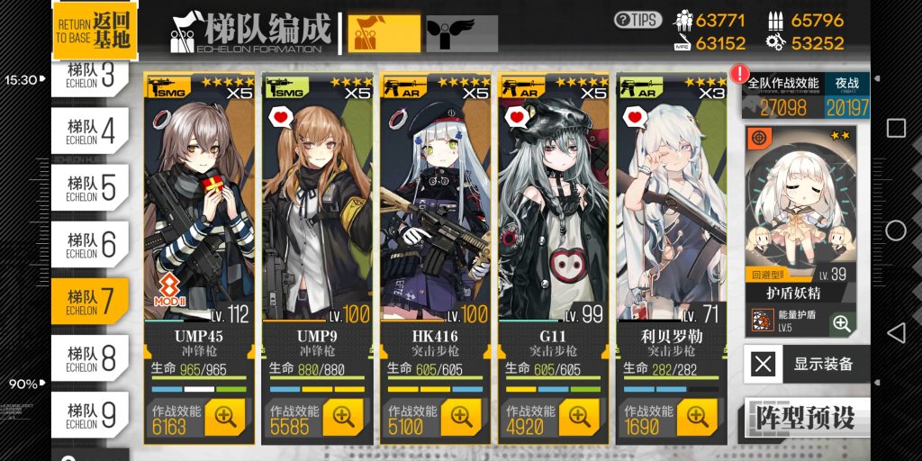 泰拉瑞亚天顶剑的材料要怎么获得