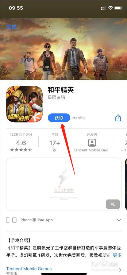 和平精英手游和端游互通么(和平精英安卓苹果id互通吗)