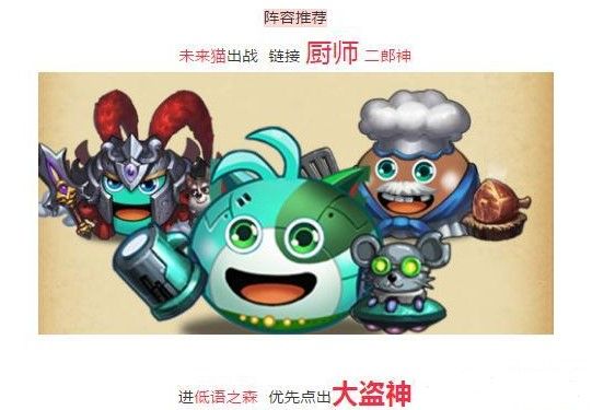 不思议迷宫种瓜点豆任务怎么做？种瓜点豆通关攻略[视频][多图]