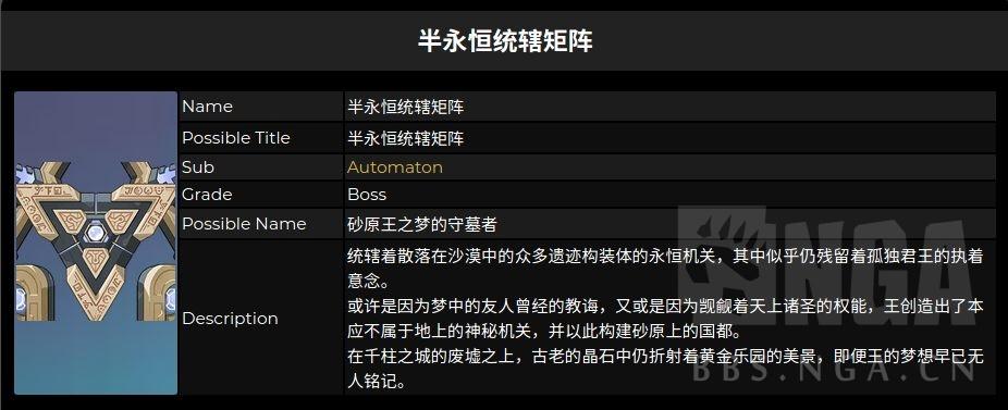 统辖矩阵怎么开(半永恒统辖矩阵怎么开启)