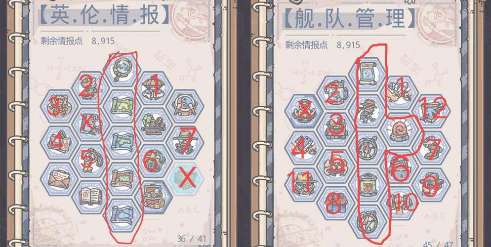 最强蜗牛隐藏彩蛋大全(最强蜗牛攻略)