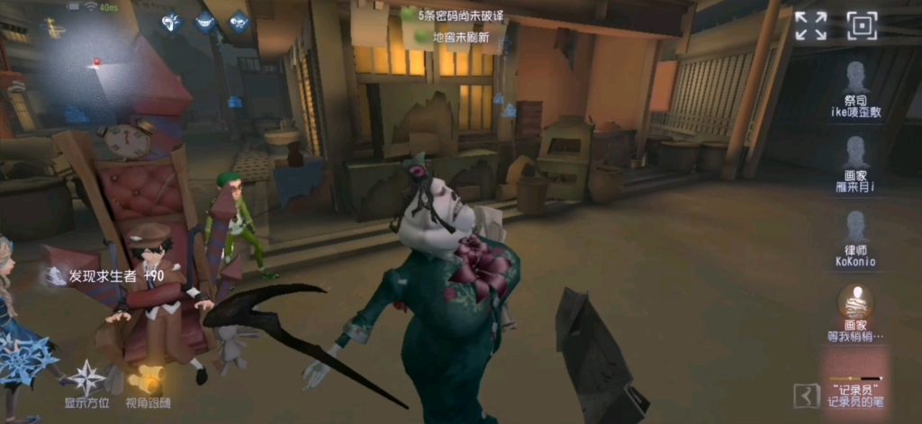 第五人格记录员的记录怎么用